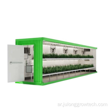 Samrt Farm Growing Continer Blackout Greenhouse